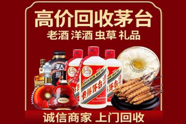 阿图什市诚信回收奔富