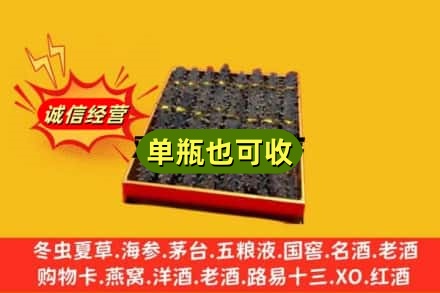 阿图什市附近回收海参