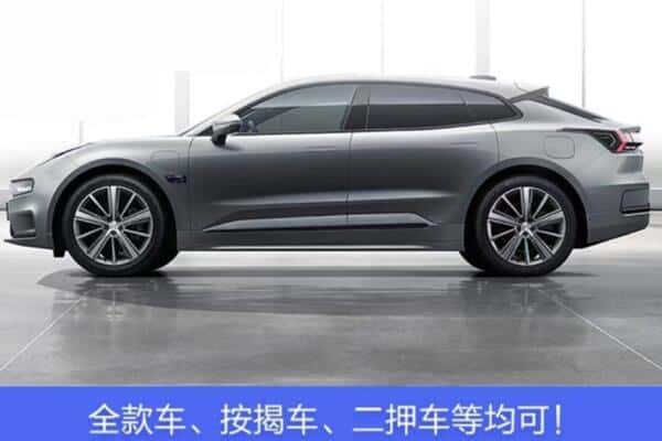 阿图什市按揭车抵押