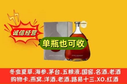阿图什市诚信回收名仕