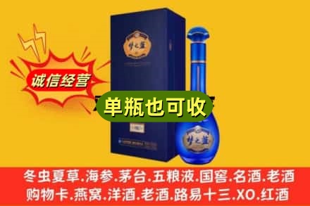 阿图什市诚信回收梦之蓝