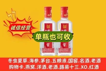 阿图什市诚信回收泸州老窖