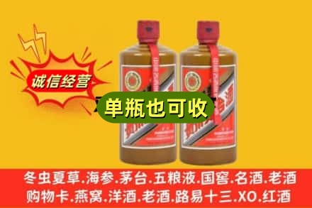 阿图什市诚信回收精品茅台