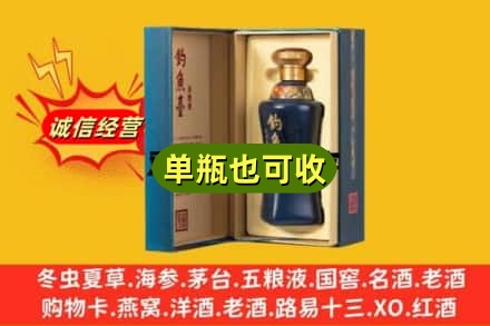 阿图什市附近回收钓鱼台