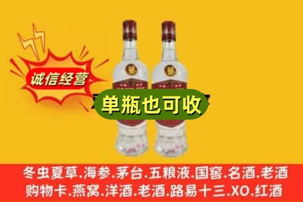 阿图什市附近回收董酒