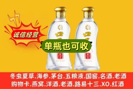 阿图什市附近回收口子窖