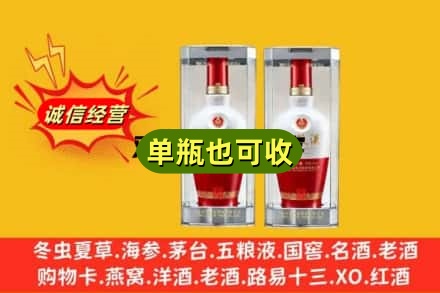 阿图什市烟酒回收