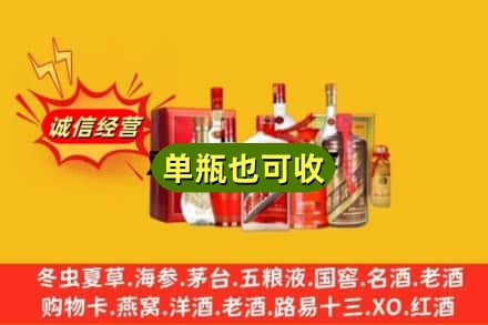 阿图什市回收白酒