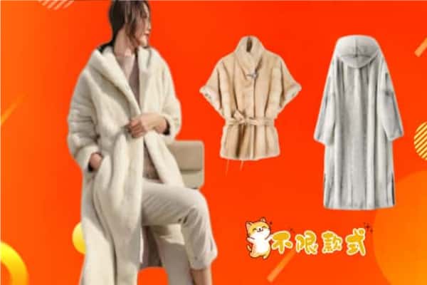 阿图什市回收貂皮