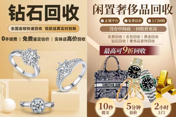 阿图什市回收钻石